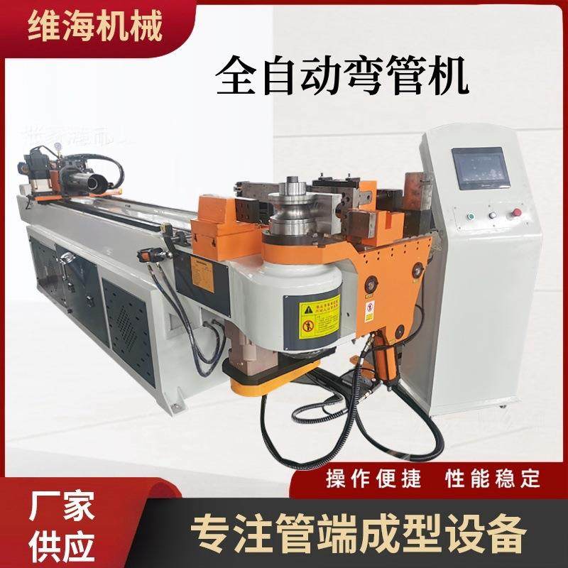 全自动弯管机不锈钢管折弯机75CNC-2A-1S伺服送料多轴数控弯管机,五金/工具,其他机械五金,淘宝优惠券,粉丝福利购,淘宝优惠卷