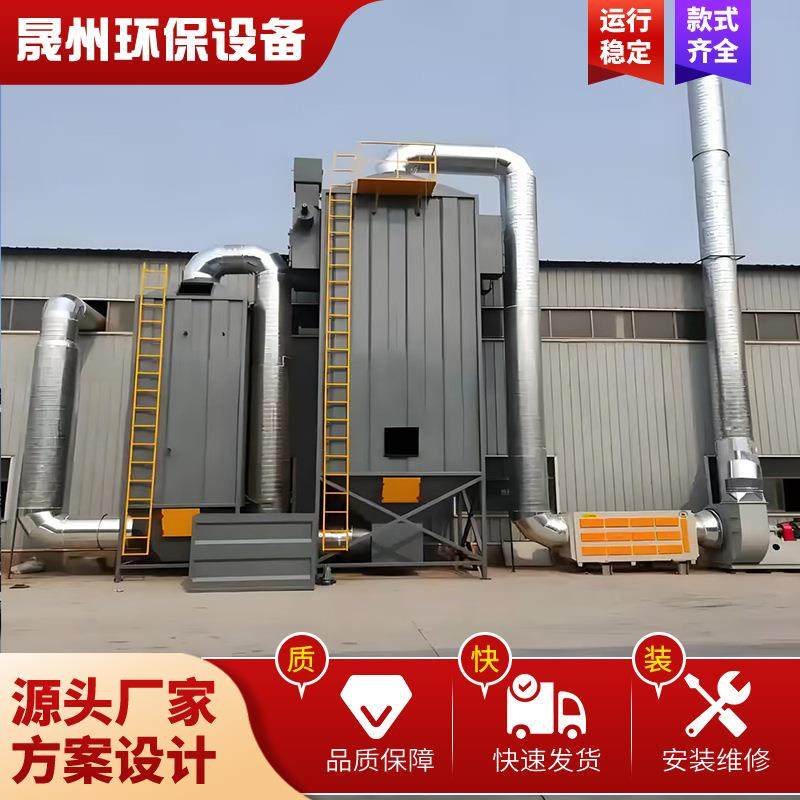 蜂窝式电捕焦油器厂家高压静电吸附设备油烟净化器沥青站除油烟,机械设备,空气净化设备,淘宝优惠券,粉丝福利购,淘宝优惠卷