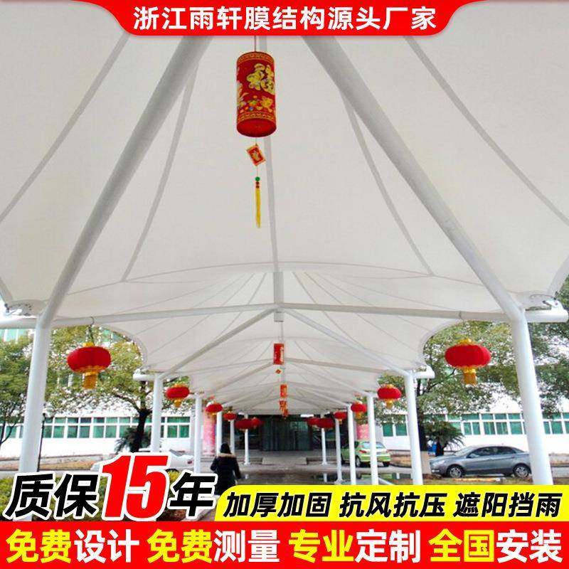 景区公园膜结构过道棚工厂学校连廊张拉膜顶篷走廊膜结构遮阳雨蓬,户外/登山/野营/旅行用品,遮阳篷/雨篷/车篷/广告篷,淘宝优惠券,粉丝福利购,淘宝优惠卷