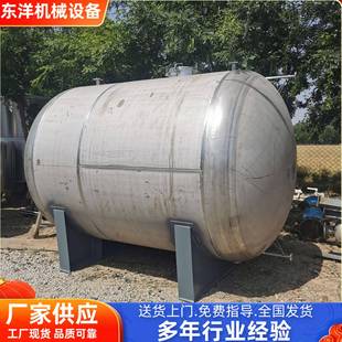 储罐60吨立式 出售100吨304不锈钢化工液体储罐20吨卧式 储罐