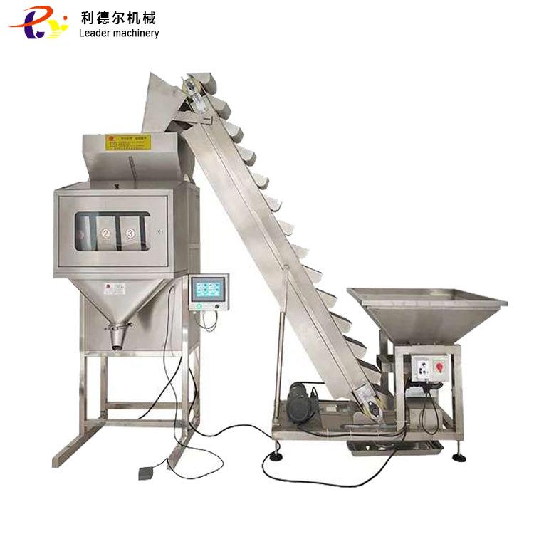 粉剂有机肥包装机自动称重双称包装机时产600包