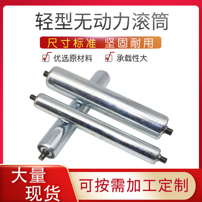 镀锌无动力托辊流水线滚筒主动从动滚筒可定制镀锌托辊辊筒滚轴
