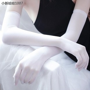 透明礼 黑丝手套袜超薄五指无缝防勾丝长款