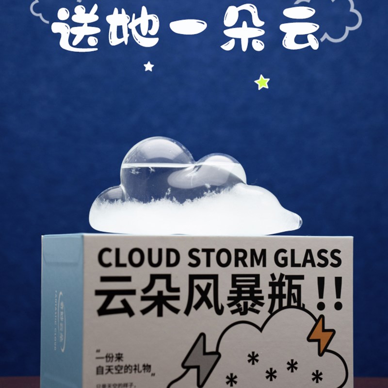 新年生日礼物送女友朋友老婆女生闺蜜小众特别有意义的实用情人节
