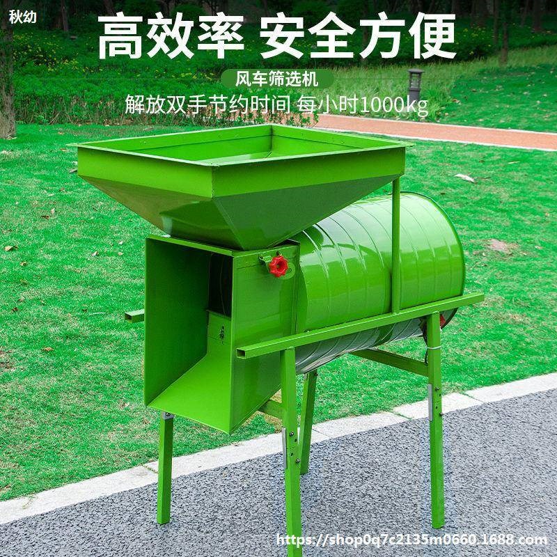 销老式手摇鼓风机电动风车扬场机稻谷工厂玉米吹风机吹风式风选野