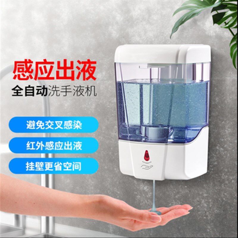 免打孔智能洗手机自动感应皂液器壁挂式洗手液机电动家用皂液盒子