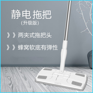 静电除尘拖把纸厚地板清洁湿巾一次性替换洗脸巾拖把夹毛巾双夹式
