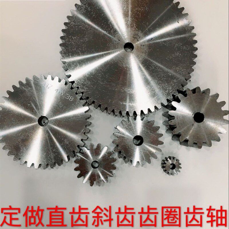 2模齿轮现货2模10齿15齿17齿19齿21齿23齿25齿27齿29齿31齿至90齿