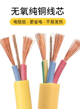 新品1.5电缆线纯铜黄色牛筋2芯软防冻电线2.54T平方护套线电定制