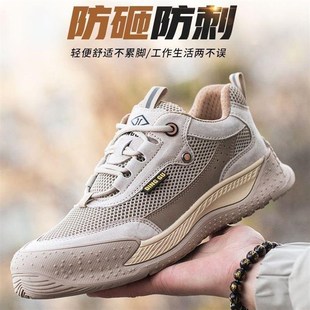 大网防砸劳保鞋 夏季 男钢板防刺穿车间仓库防臭耐铁屑老保鼎固工作