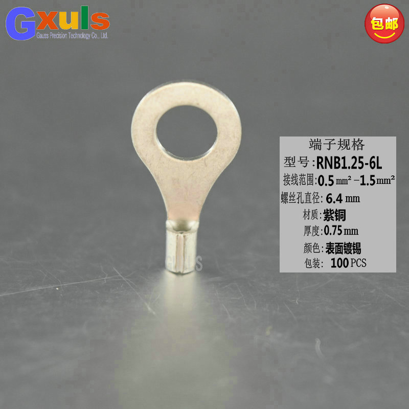 RNB1.25-6L宽边圆形裸端头铜鼻子冷压接线端子线耳铜接头紫铜端子