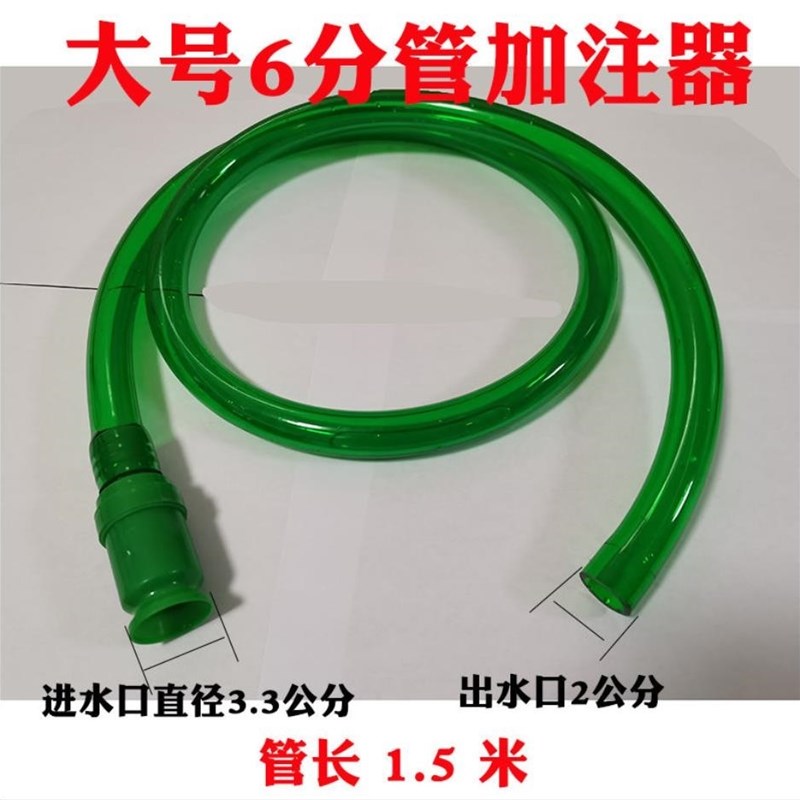 理箱抽油管鱼缸换水o货车车导尿素液自吸管尾气处油用流加注器
