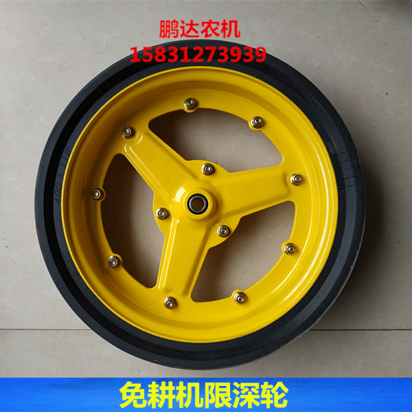 康达免耕机播种机配件 康达免耕机限深轮总成 限深轮钢圈 外胶圈
