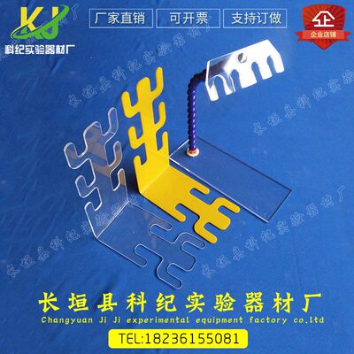 呼吸回路支架 同轴管路支架 螺纹管路支架 动物麻醉机配件开票