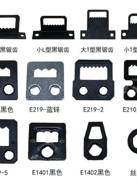 黑色带钉合页相框摆台支撑脚连接片画框挂墙五金配件暗挂压型吊挂