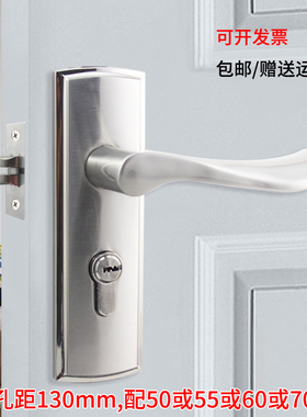 天宇GT00303单舌静音房门锁单舌卧室房门锁孔距130木门单舌插芯锁