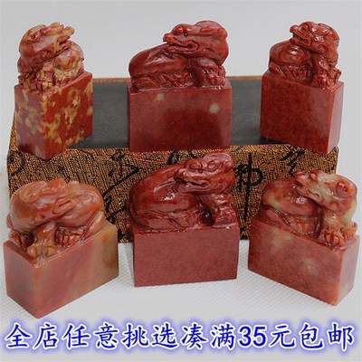 貔貅扁章印章引首藏书画法闲料章练习手工篆刻印章石料寿山石网店