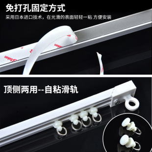 简易连接器车载滑轮窗帘轨道式 飘窗式 免打孔粘贴超薄内开窗滑轮轨