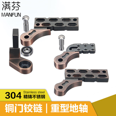 304精铸铜门铰链不锈钢重型偏心地轴加厚大型机电设备门天地门轴