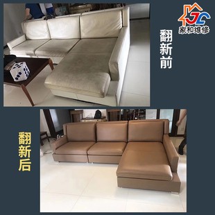 杭州沙发床头餐椅翻新换皮布维修塌陷海绵垫加固改造保养家具贴膜