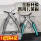 新款 两用卡簧钳子多功能二合一内外卡环钳弹簧挡圈拆卸工具扩张钳