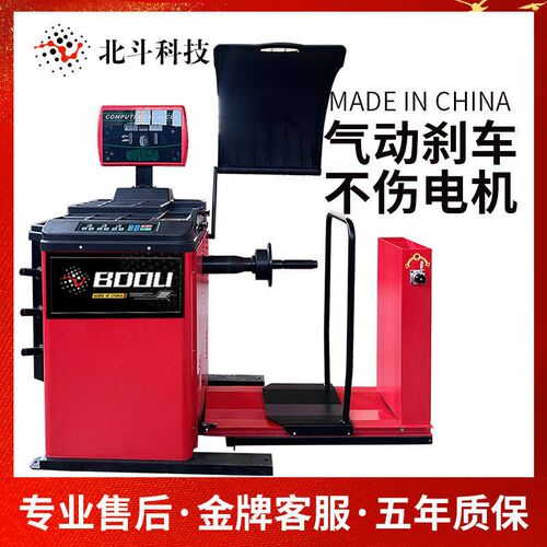 卡车轿车转换气动刹车升降车大中小型一体轮胎大车平衡机