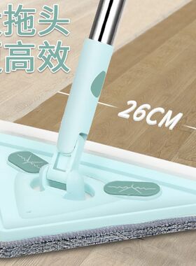 大号三角小拖把多功能刮墙面顶棚天花板拖地擦车玻璃清洁万能除尘