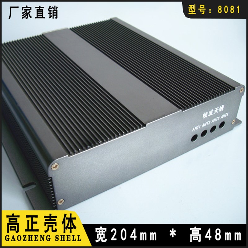 204*48仪表仪器外壳电子元器件功放工控盒电源控制器机箱壳体8081