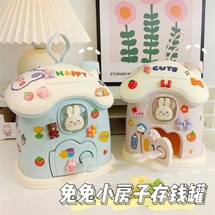 儿童储蓄罐卡通大容量只进不出男孩女孩零钱盒子 小房子存钱罐新款