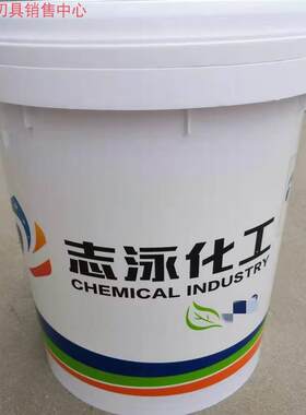 水溶性CNC数控机床专用钢件铜铝不锈钢水性切削液乳化油防锈剂18L