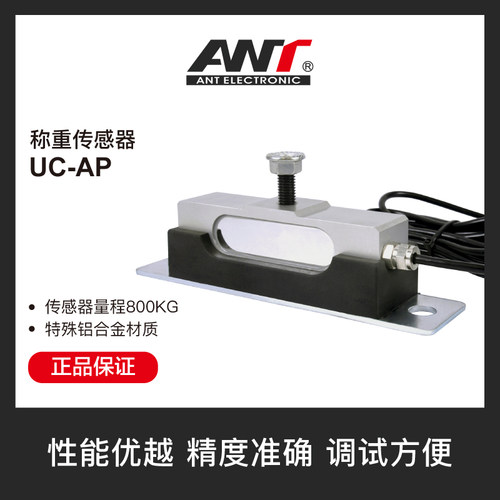 电梯载荷测量装置 超载开关 电梯称重 重量检测开关传感器 UC-AP