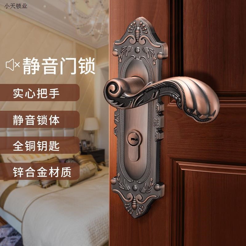 静音房门锁欧式室内卧室门锁单舌家用老式实木门房间卫生间通用.