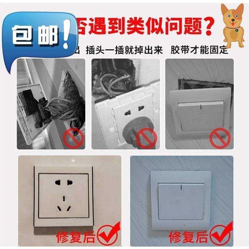 【暗盒修复器】86型118型开关暗盒底盒修复器77线盒通用撑杆耳朵