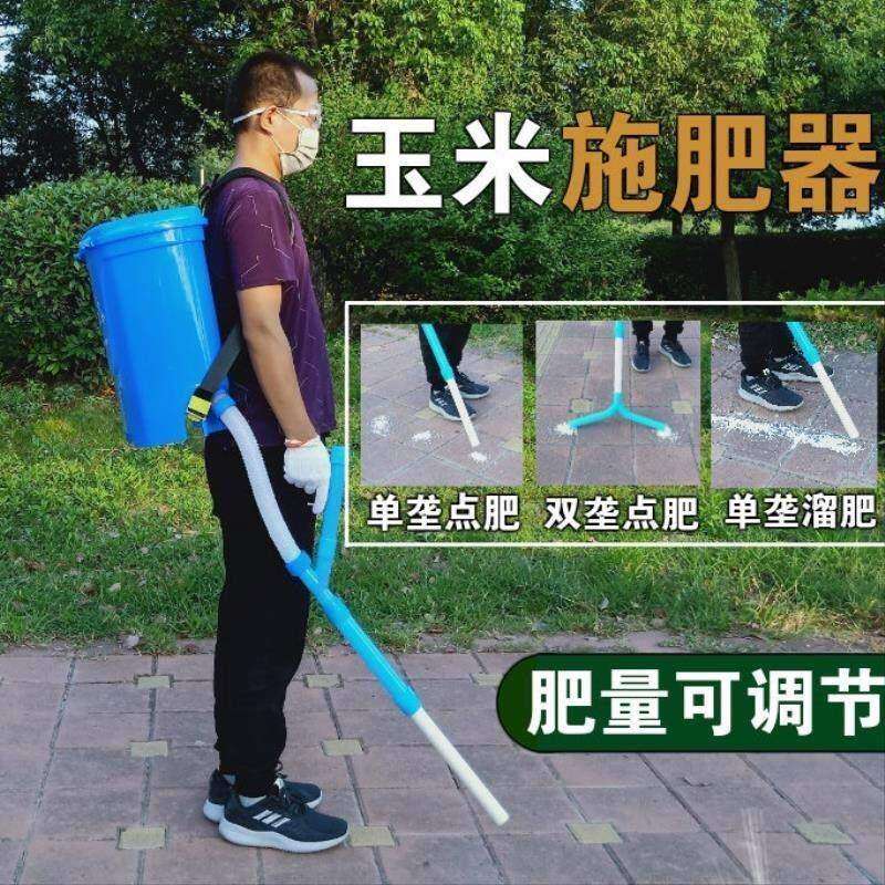 农场专用追施点肥神器农用工具肥撒肥机苗木红薯棉花松土西葫芦