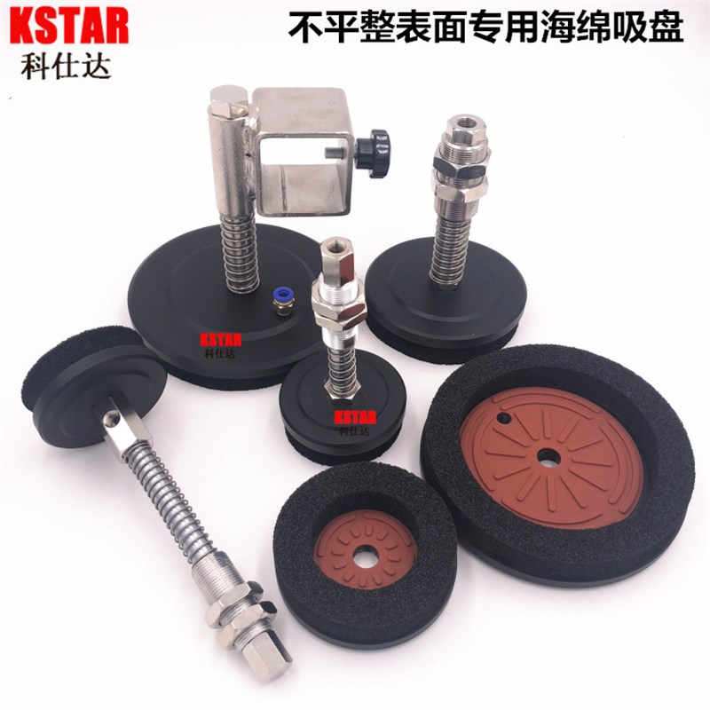 海绵真空吸盘 BR 吸盘50 80 100 120 150 200 250MM海绵吸盘 工业