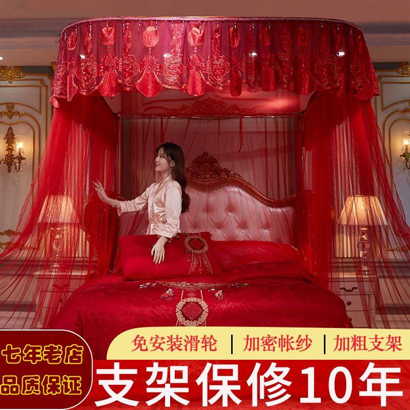 结婚用U型轨道蚊帐三开门导轨公主风1.8米2m双人床宫廷婚庆家用