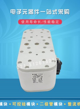 巴斯曼熔断器保险丝170M7649 7651 7658 7659 7666 7671 7676全新