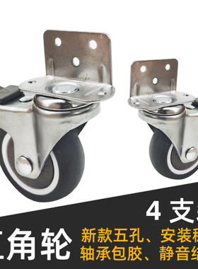 角铁货架脚轮多层带孔角铁货架轮子轴承大承重有刹车静音轮子