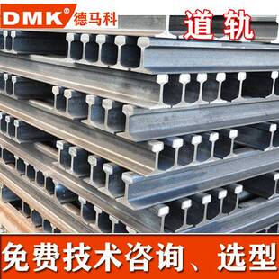 起重机轨道夹板压板行车轨道鱼尾板轨道压轨器天车轨道双孔压板