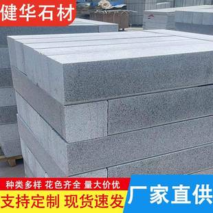 花岗岩路沿石灰麻路边石山东石材路缘石芝麻黑路侧石路边路牙石