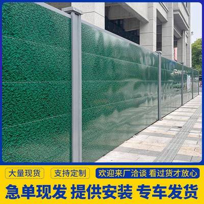 小草装配式钢结构围挡施工挡板市政道路建筑工程隔离围蔽工地围栏
