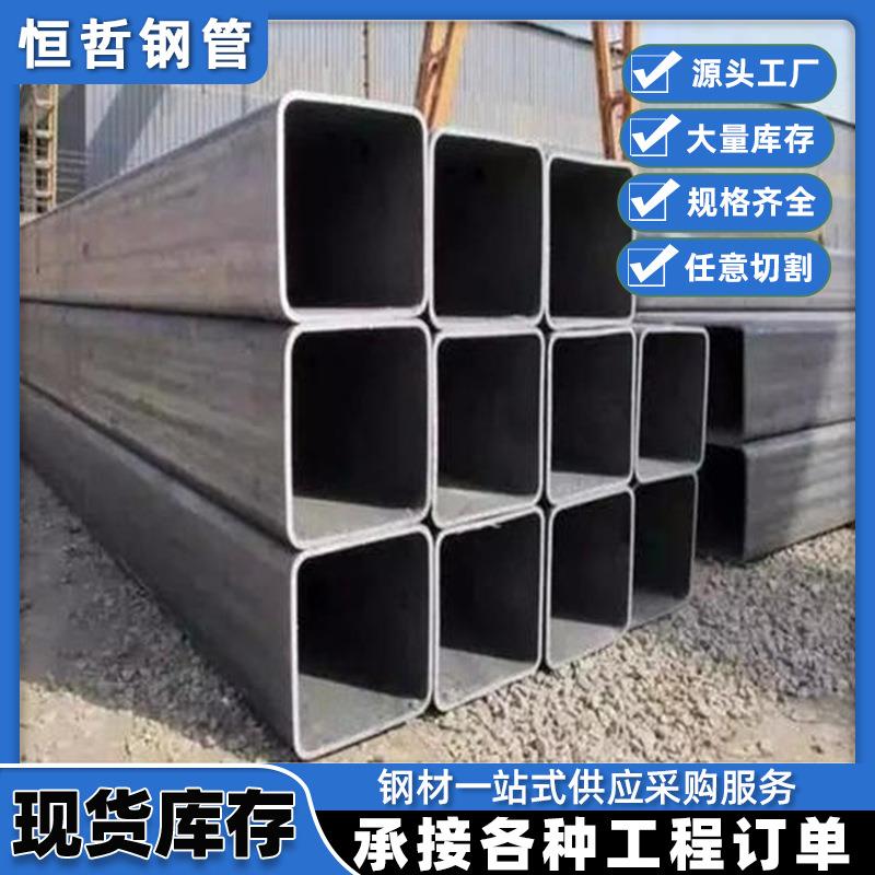 镀锌方管矩形管Q235B建筑镀锌方矩管方通黑方管幕墙方管厂家现货