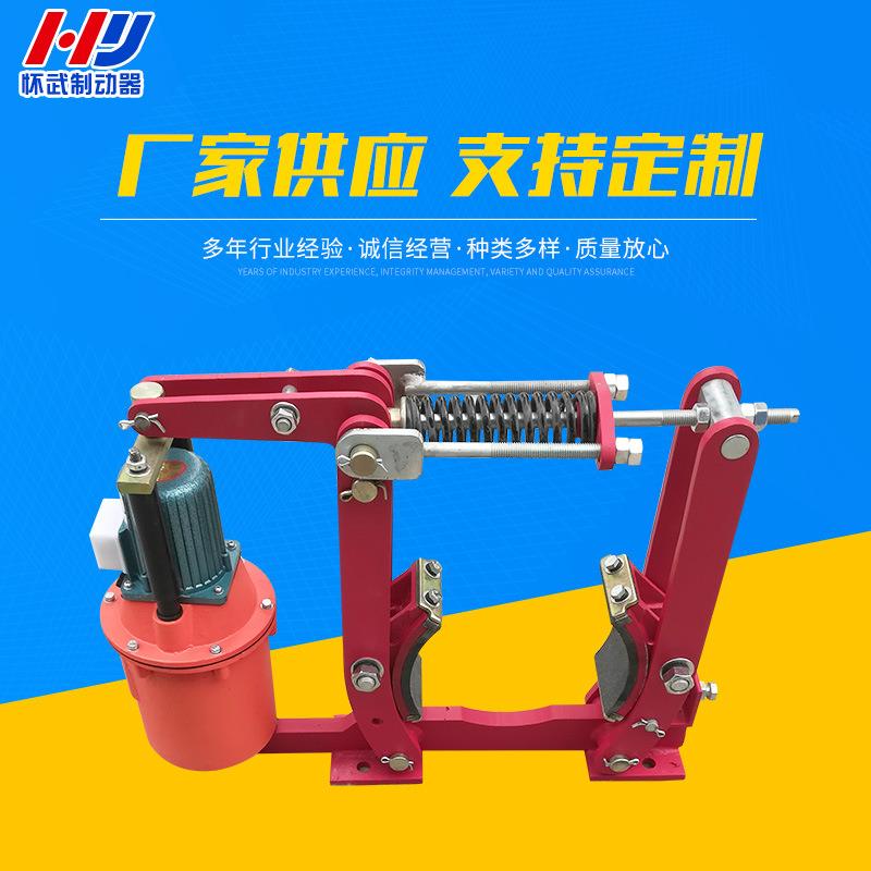 厂家供应YWZ3-160/18电力液压制动器起重配件电力液压制动器