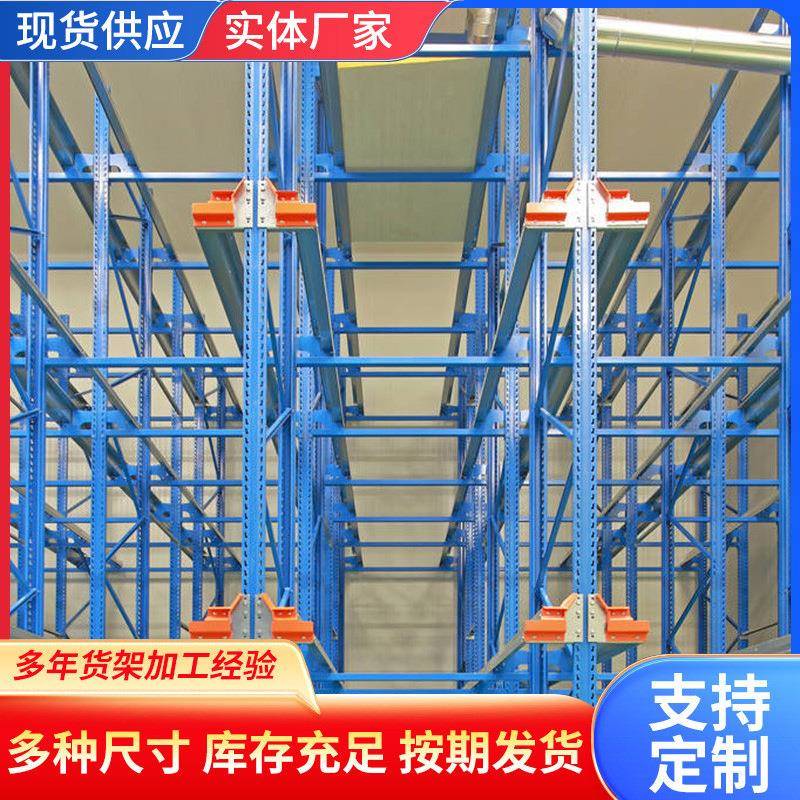 仓库横梁式工厂高位托盘货架自动化智能仓储重型立体库钢制置物架