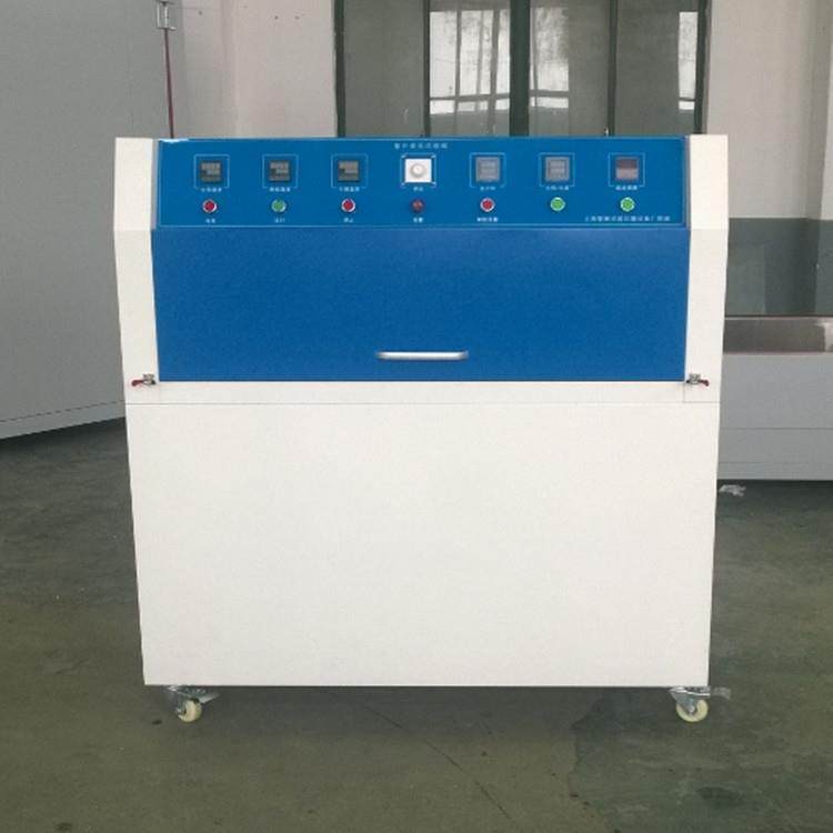 厂家销售紫外光老化箱，紫外灯试验箱,工业油品/胶粘/化学/实验室用品,其他实验室设备,淘宝优惠券,粉丝福利购,淘宝优惠卷