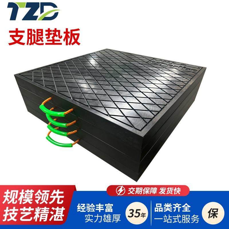 吊车起重机支腿垫板高分子量聚乙烯PE塑料垫板高承重垫板,橡塑材料及制品,其他橡胶制品,淘宝优惠券,粉丝福利购,淘宝优惠卷