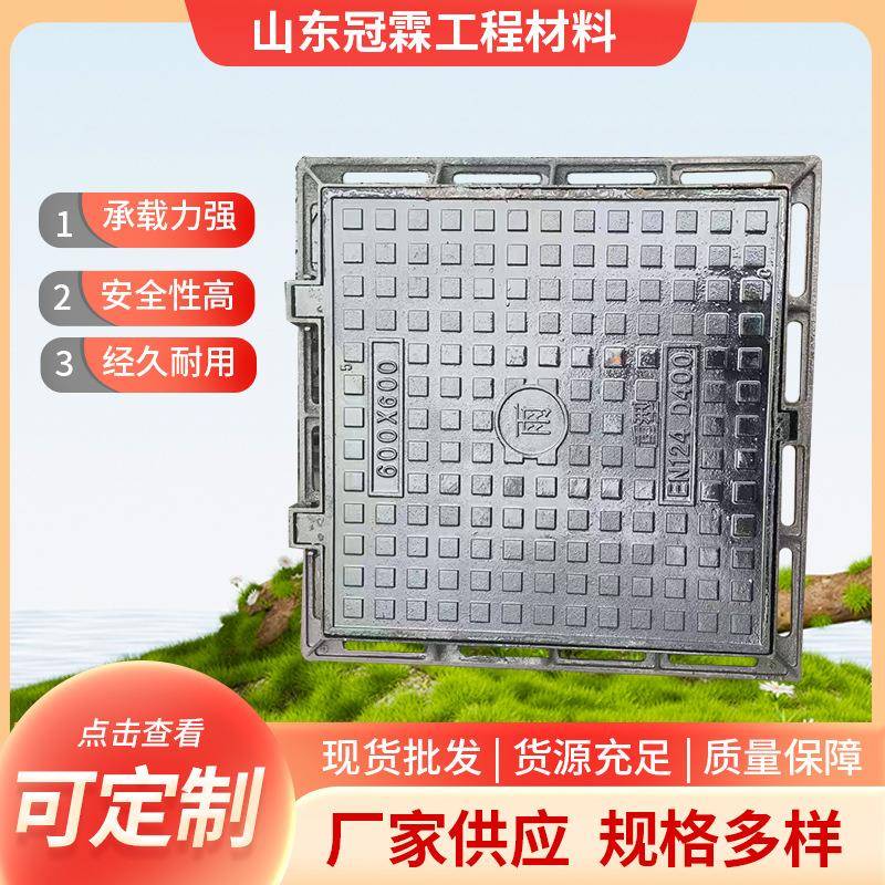 球墨铸铁盖板方形电力井盖铸铁通信窨井盖雨水污水井盖弱电沙井盖
