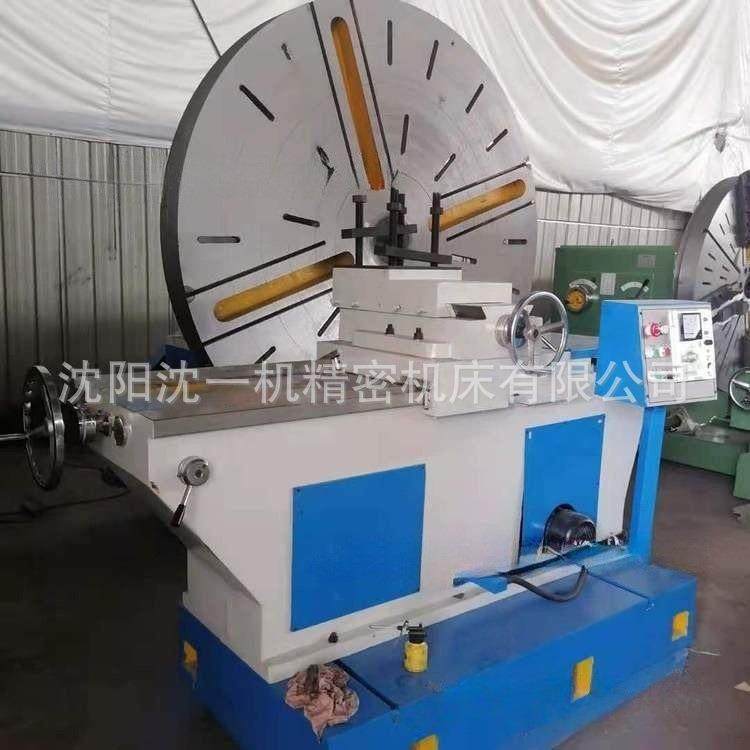 沈阳沈一机机床大头法兰车床CK6022端面车床