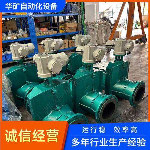 GJ941X-16C化工防腐电动夹管阀DN125铸钢材质耐磨挤压阀
