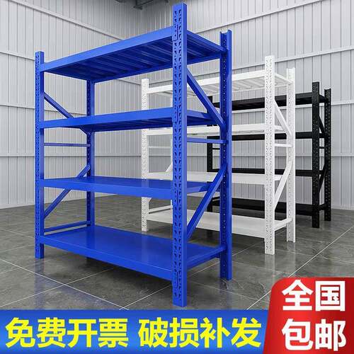 加厚仓储货架多层置物架仓库重型落地展示架家用超市多功能铁架子